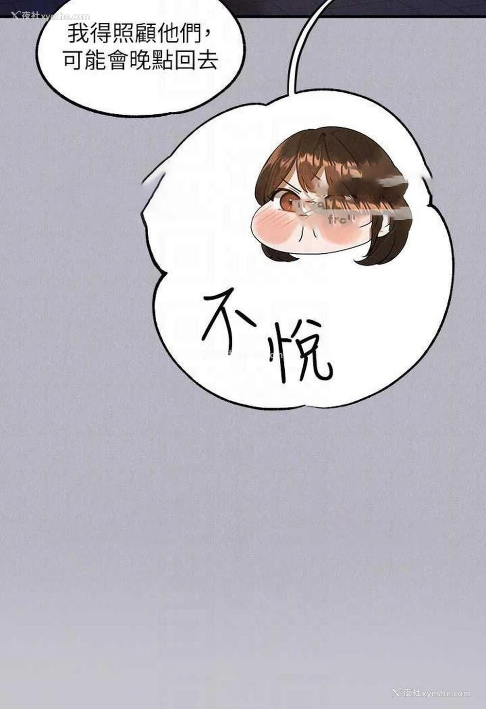85P - 富家女姐姐