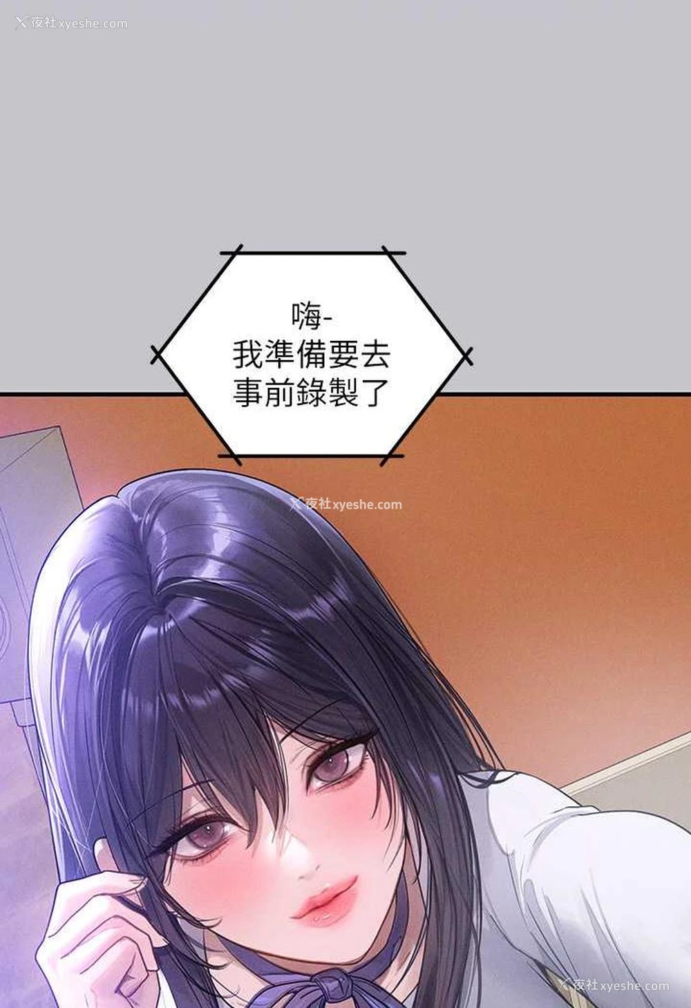 87P - 富家女姐姐