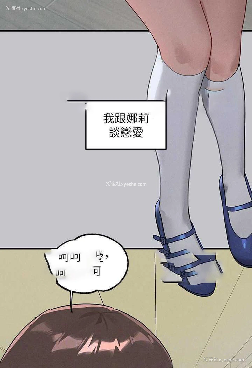 89P - 富家女姐姐