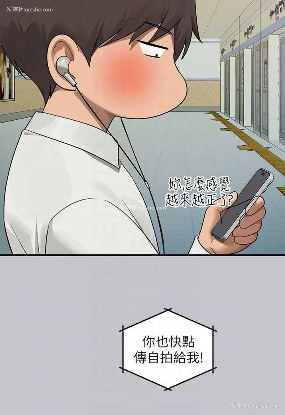 90P - 富家女姐姐