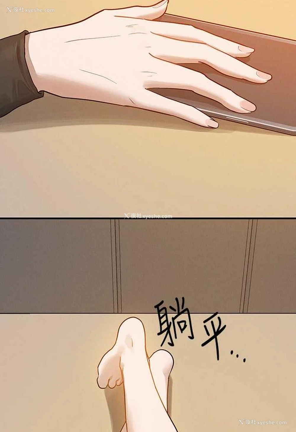 94P - 富家女姐姐