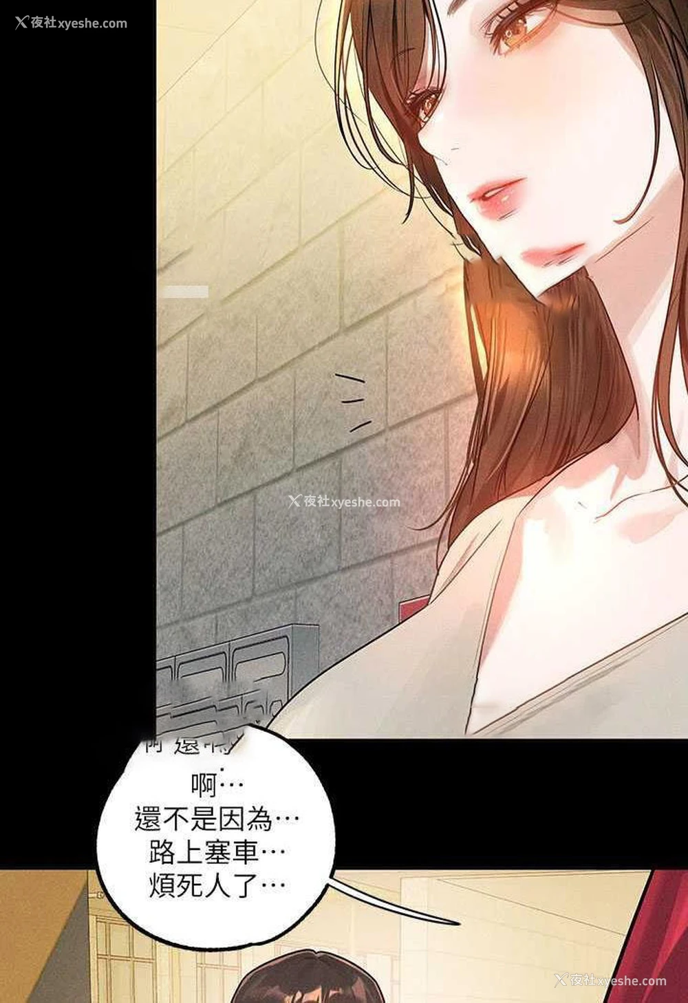 9P - 富家女姐姐