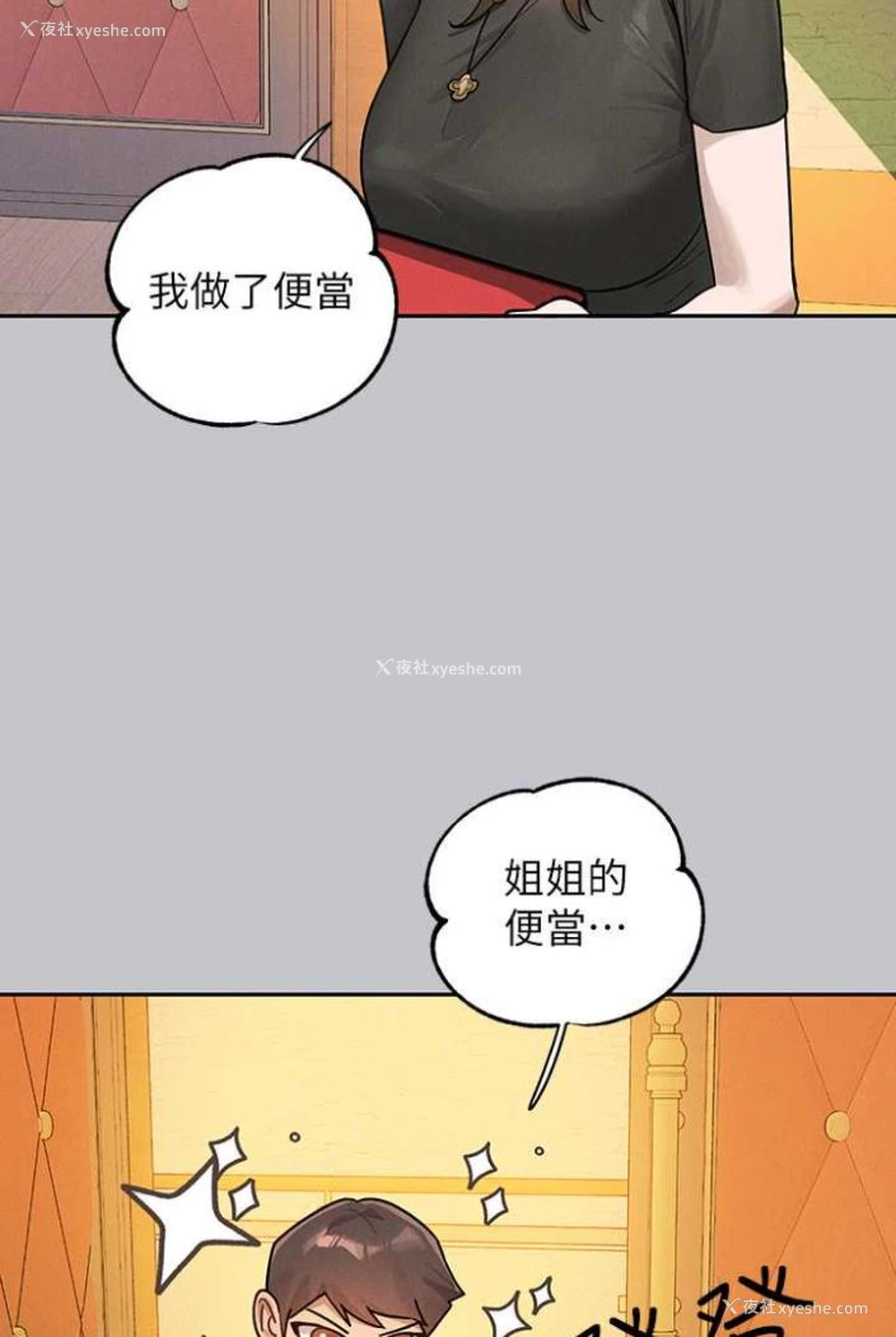 104P - 富家女姐姐