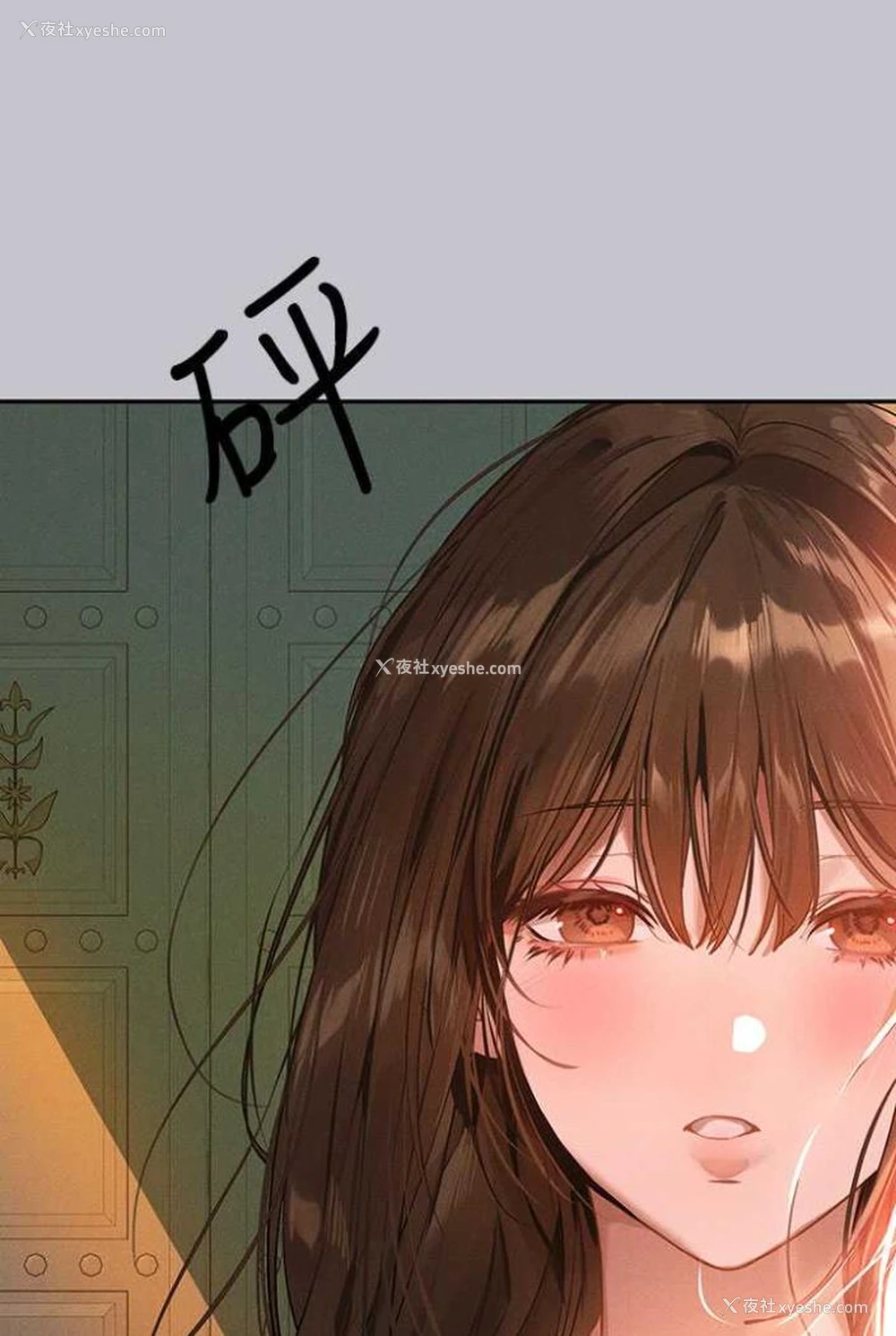 111P - 富家女姐姐