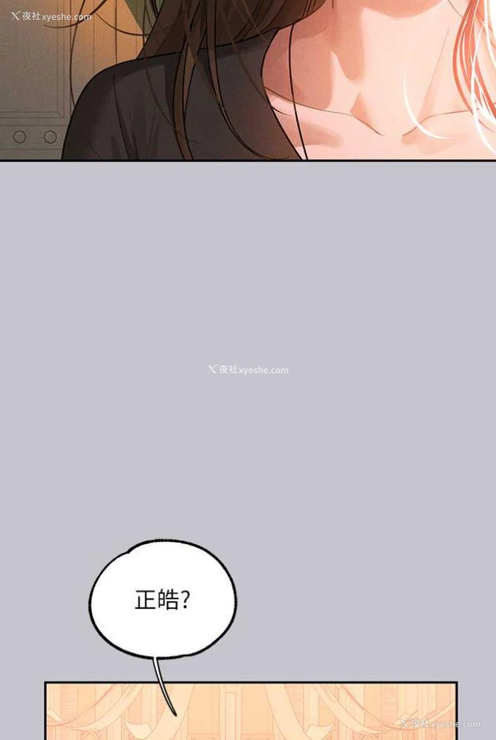 112P - 富家女姐姐