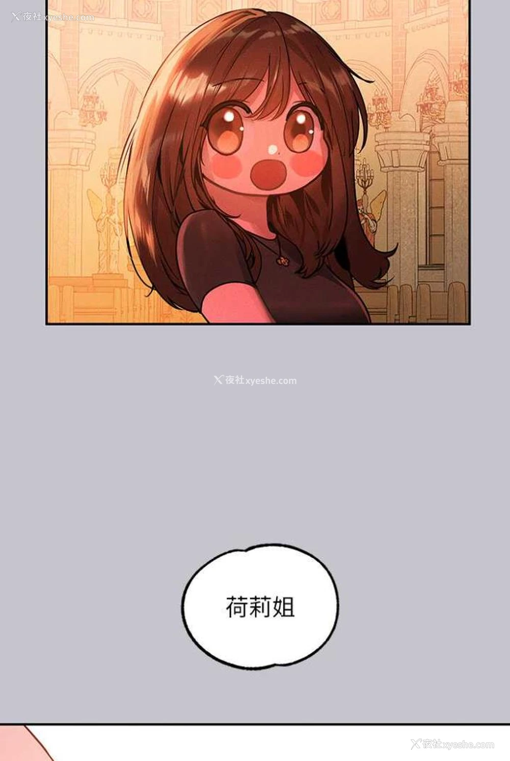 113P - 富家女姐姐