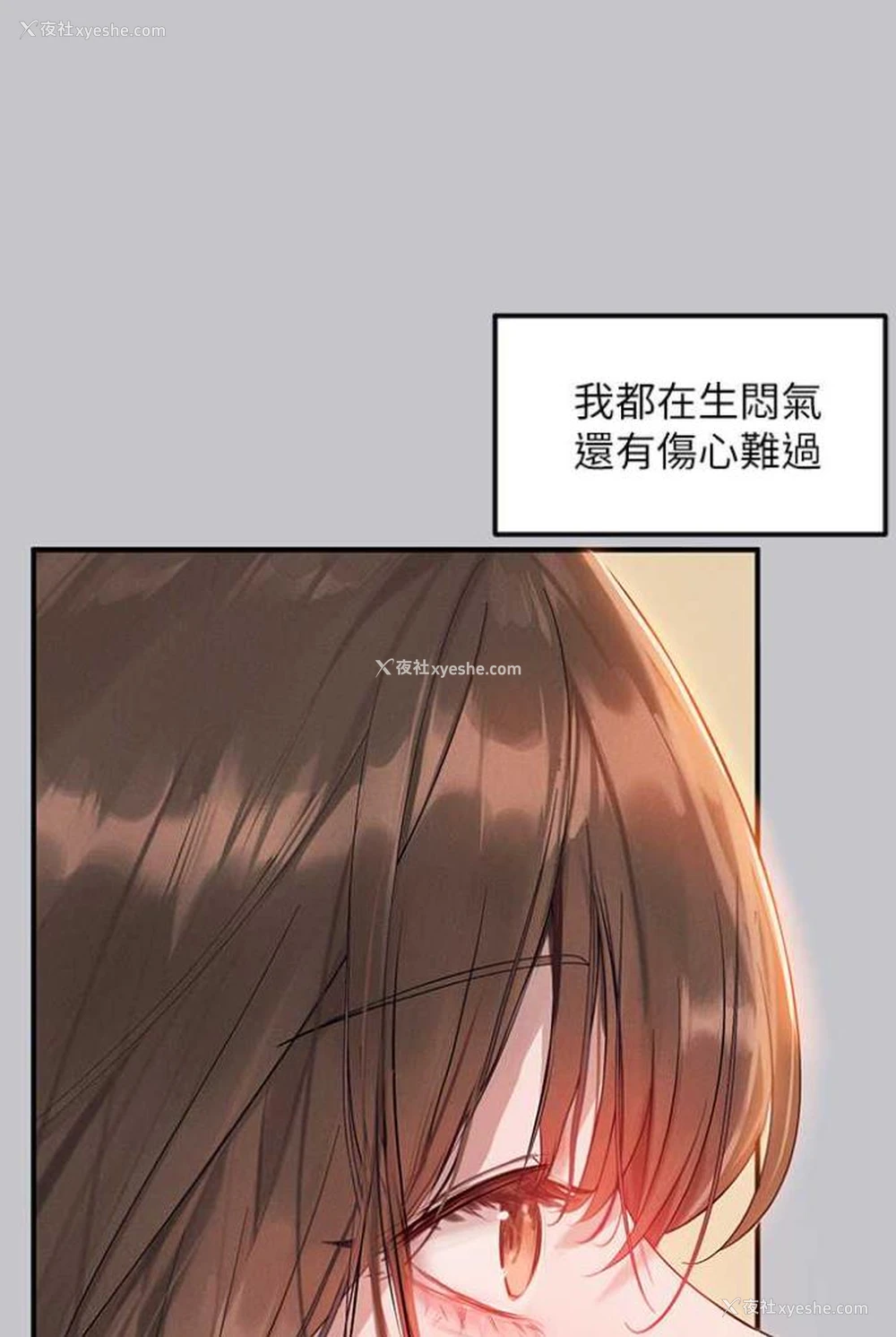 11P - 富家女姐姐