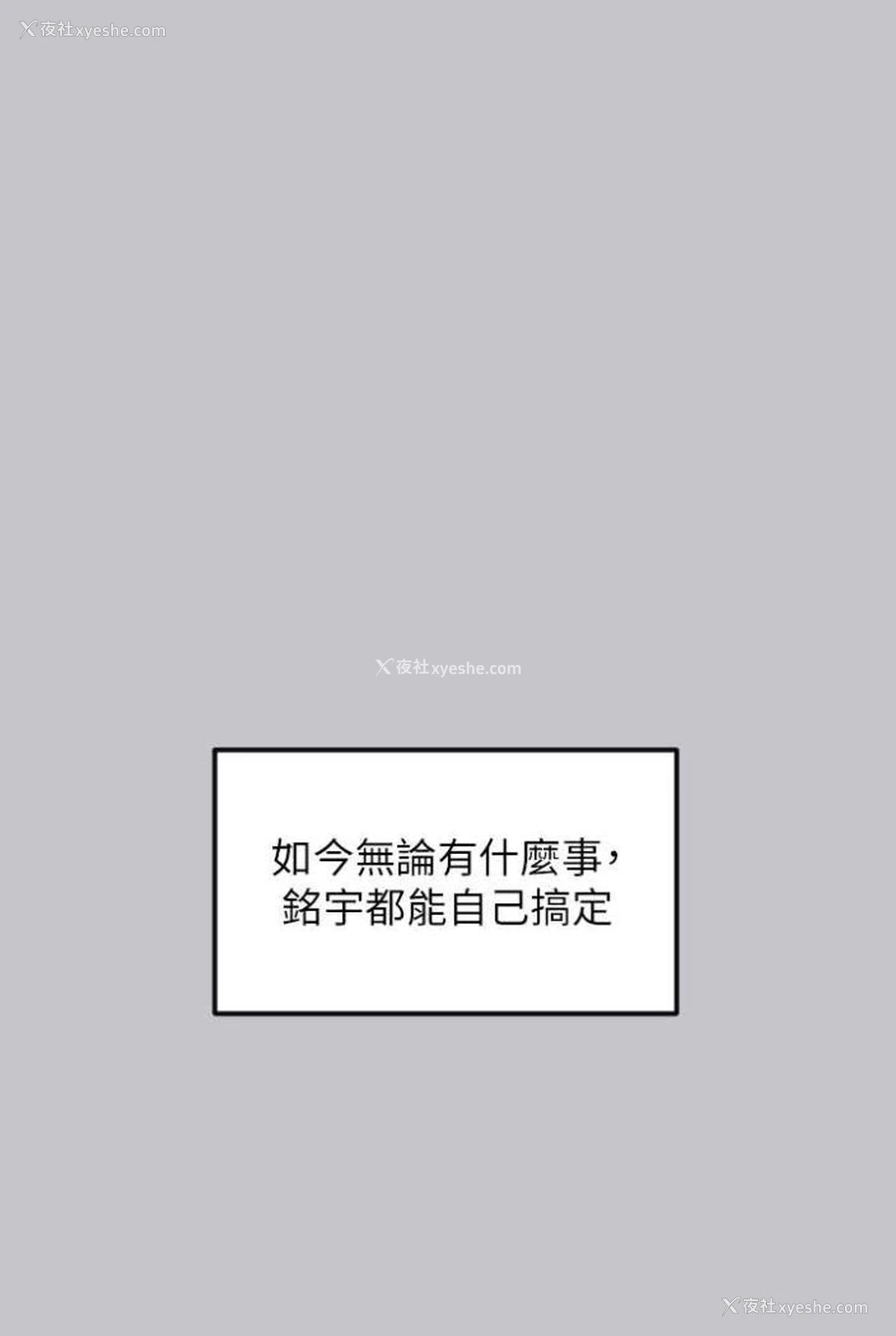 19P - 富家女姐姐
