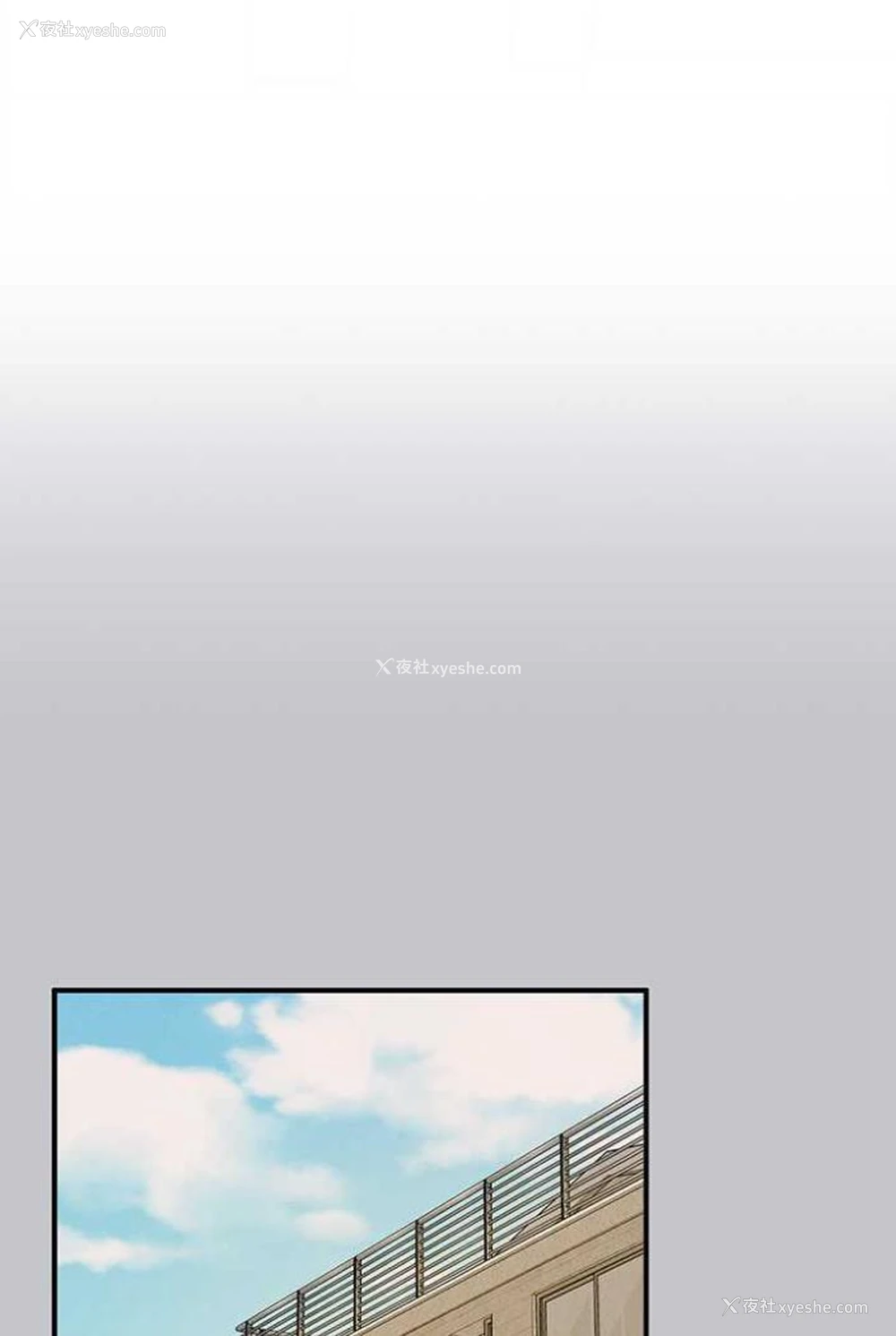 1P - 富家女姐姐