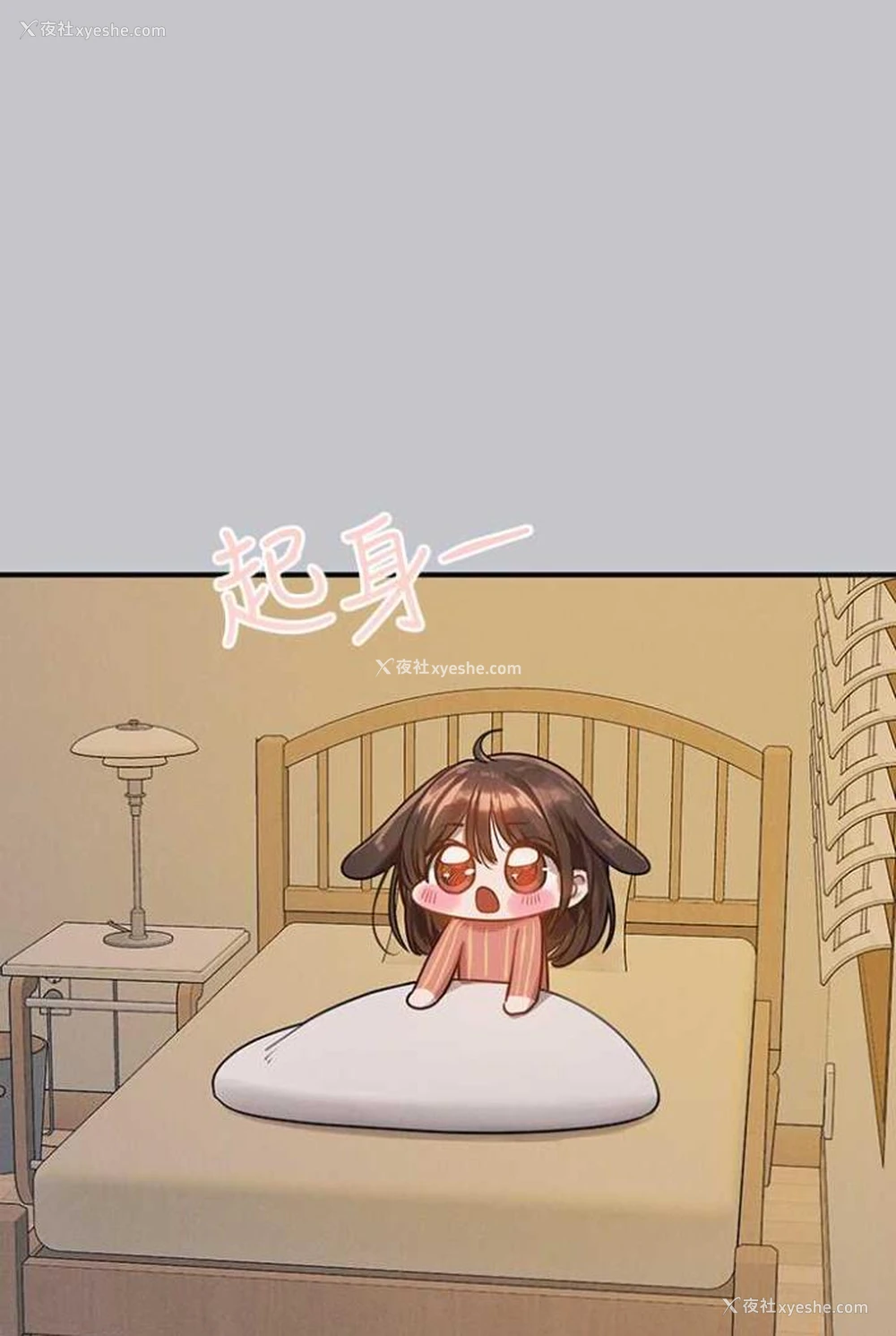 21P - 富家女姐姐
