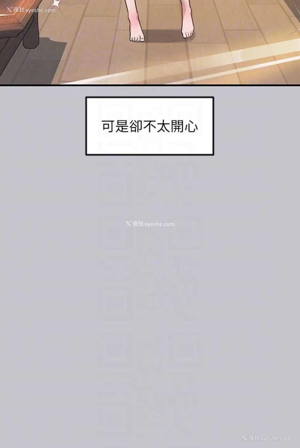 24P - 富家女姐姐