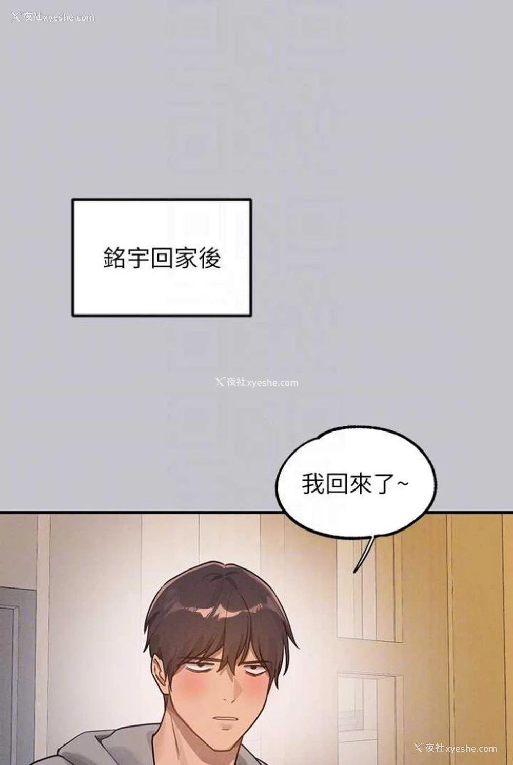 25P - 富家女姐姐