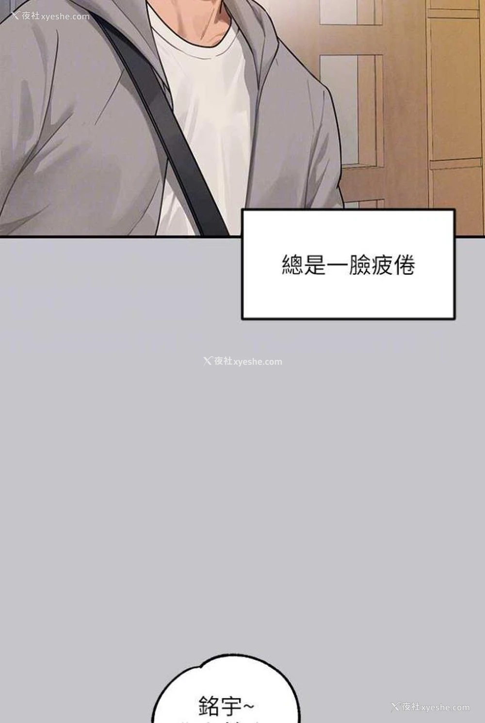 26P - 富家女姐姐