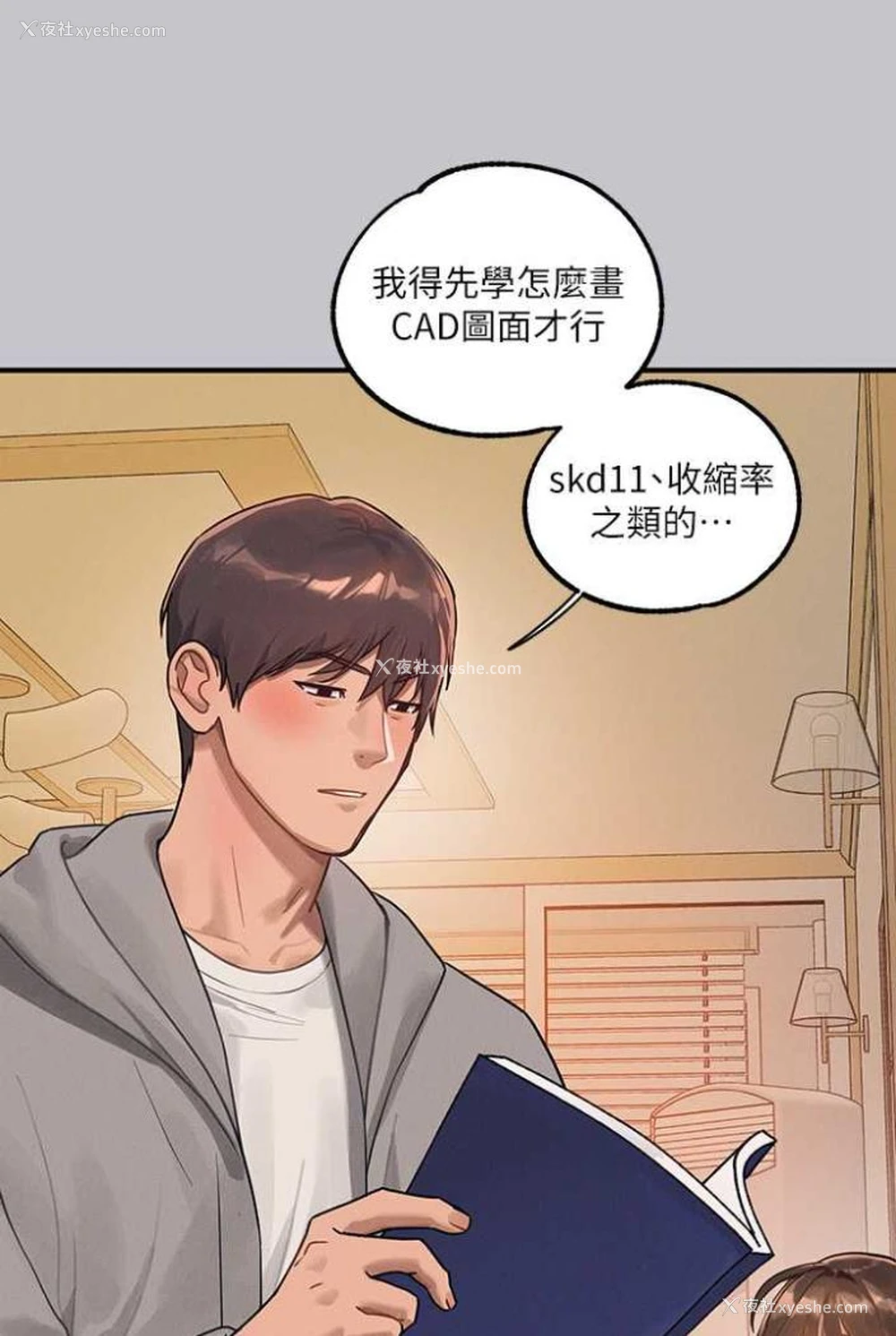 28P - 富家女姐姐