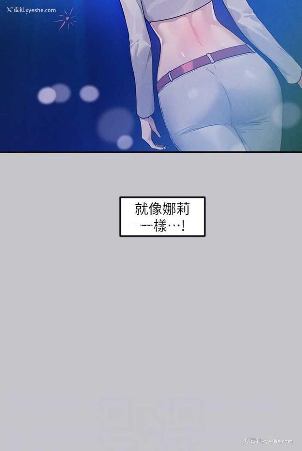 34P - 富家女姐姐