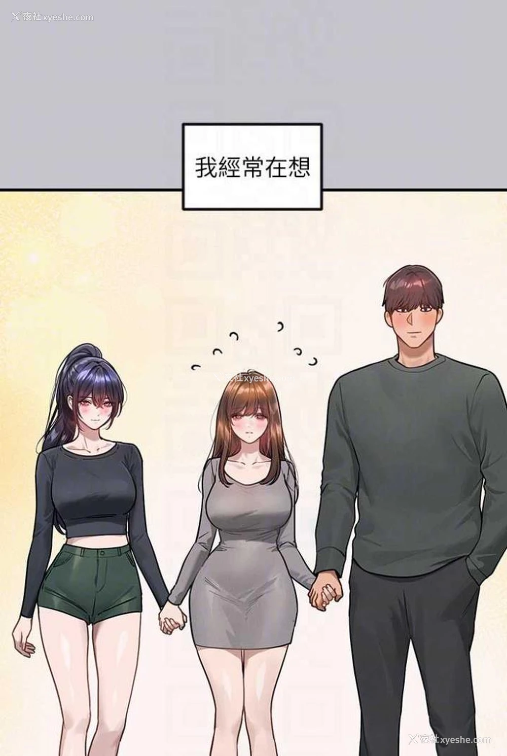 35P - 富家女姐姐