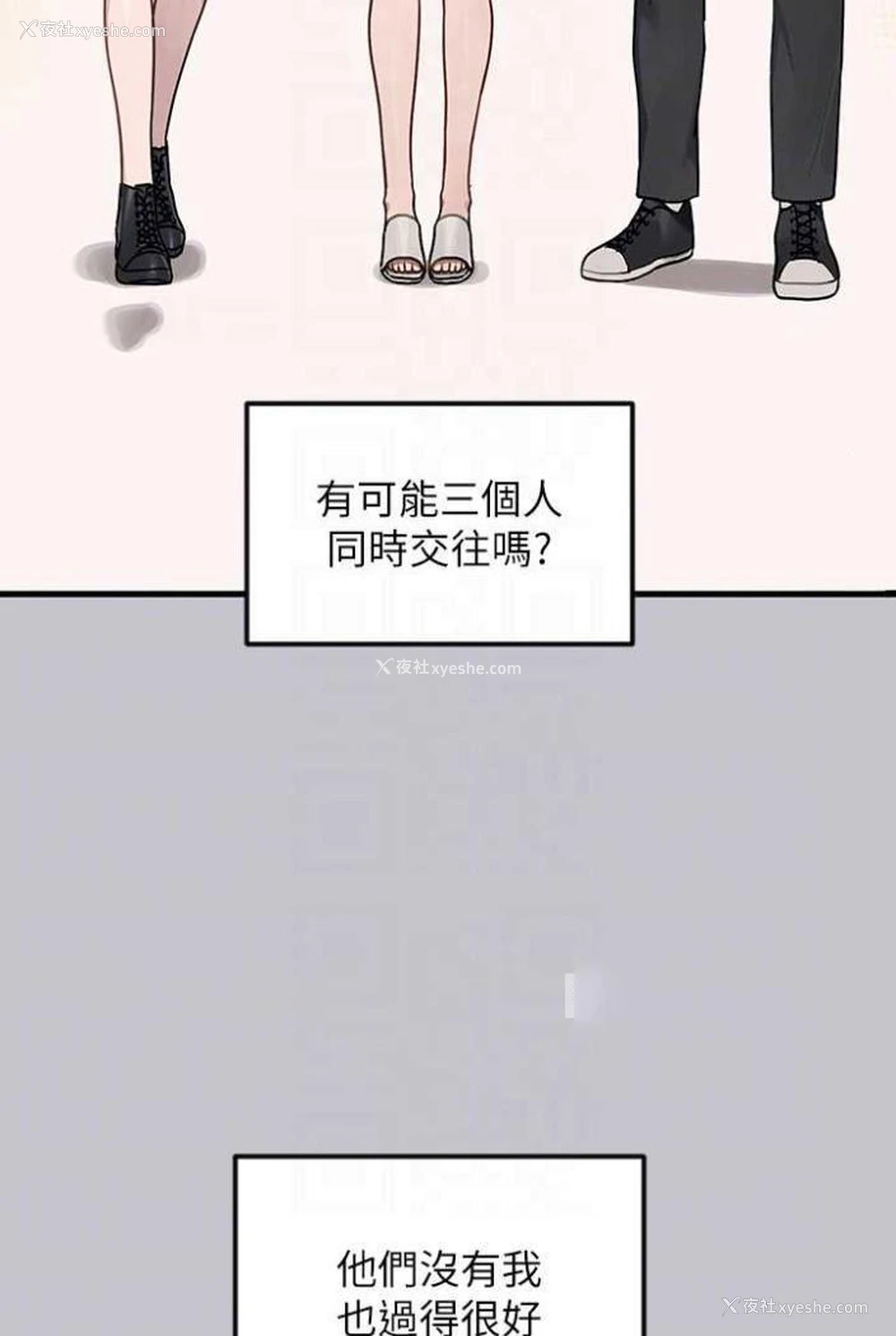36P - 富家女姐姐