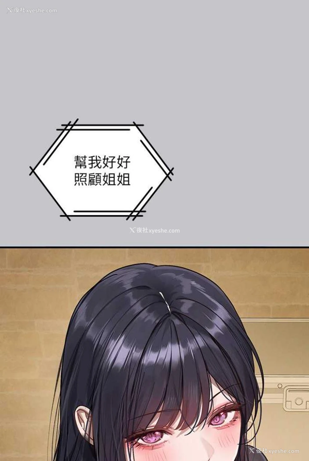 39P - 富家女姐姐