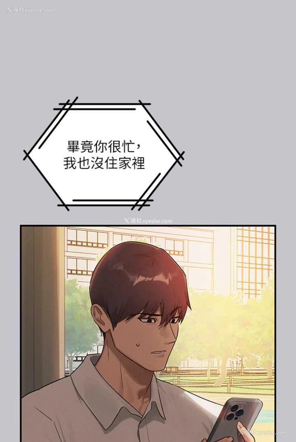 41P - 富家女姐姐