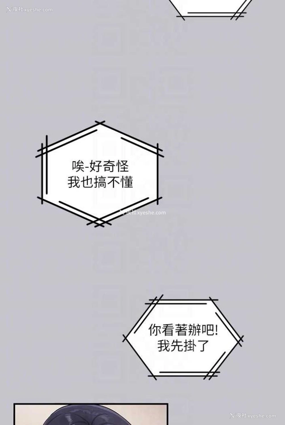 46P - 富家女姐姐