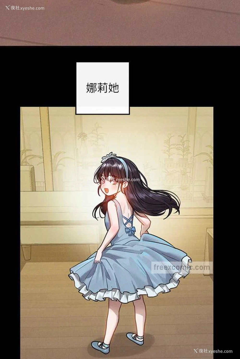 53P - 富家女姐姐