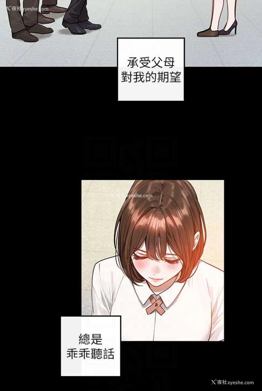 59P - 富家女姐姐