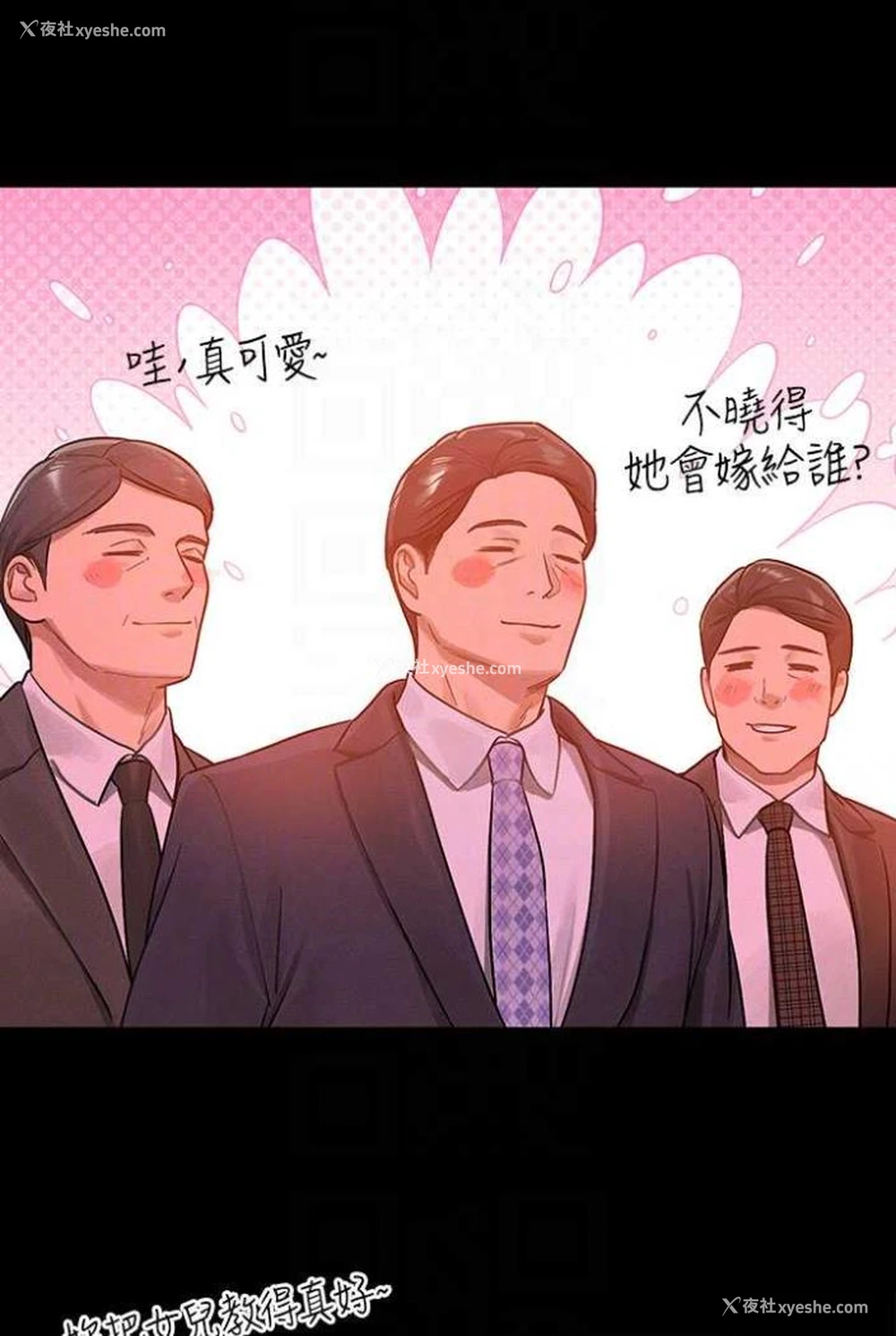 60P - 富家女姐姐
