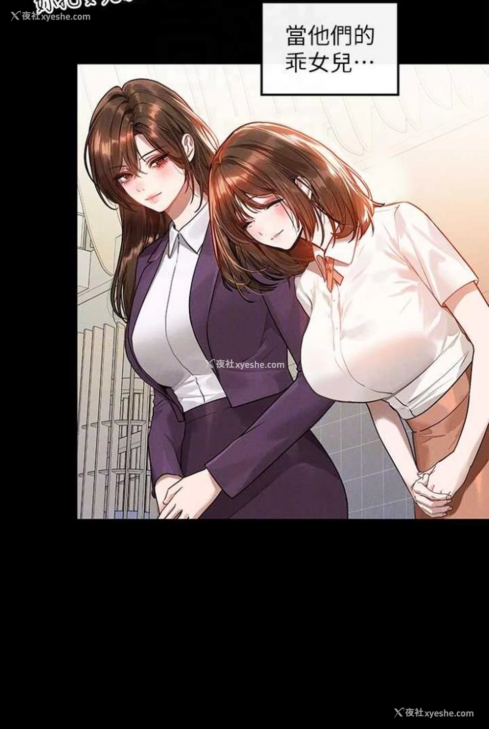 61P - 富家女姐姐