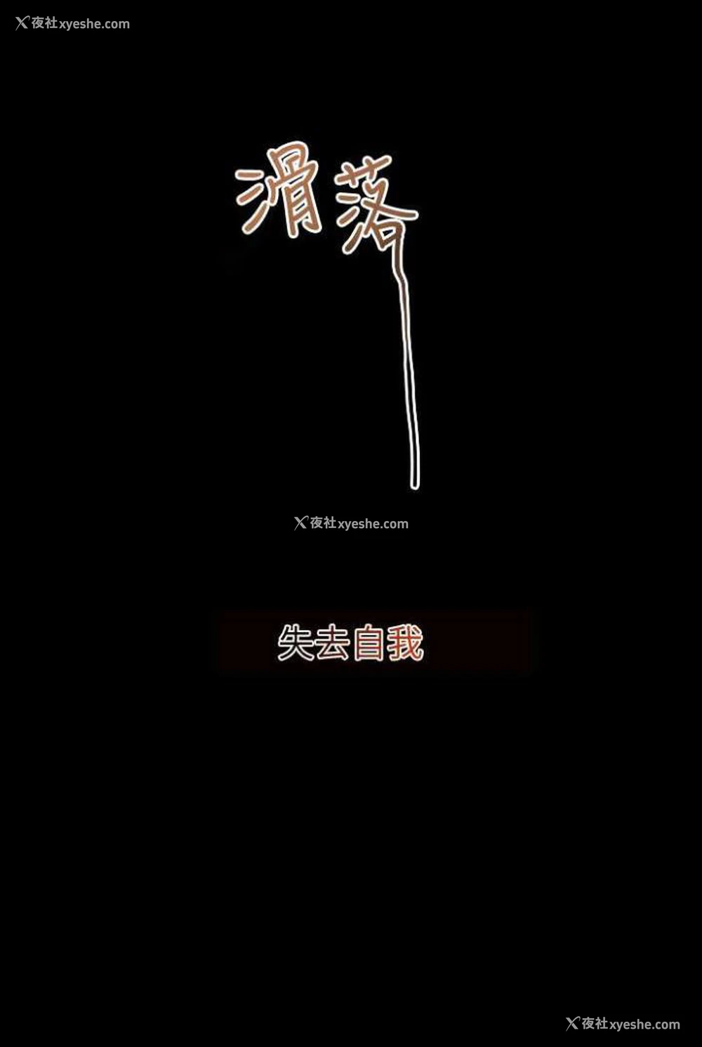 63P - 富家女姐姐