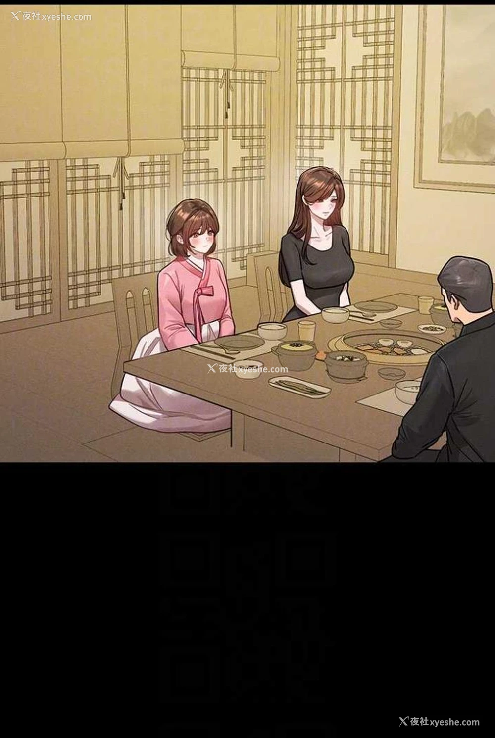 65P - 富家女姐姐