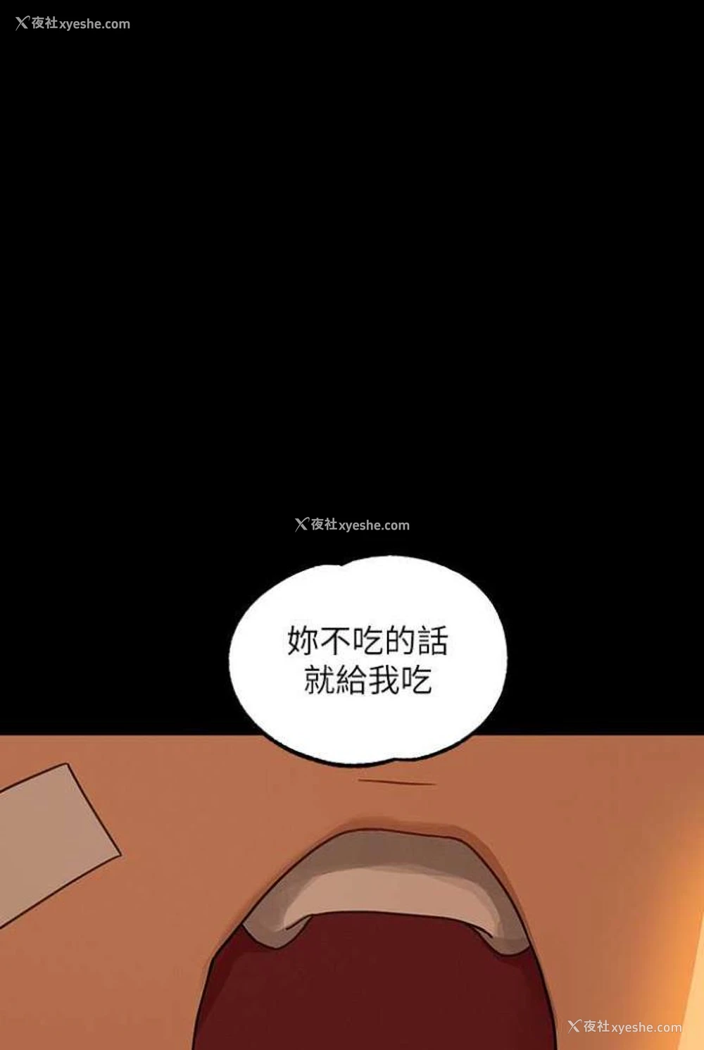 68P - 富家女姐姐