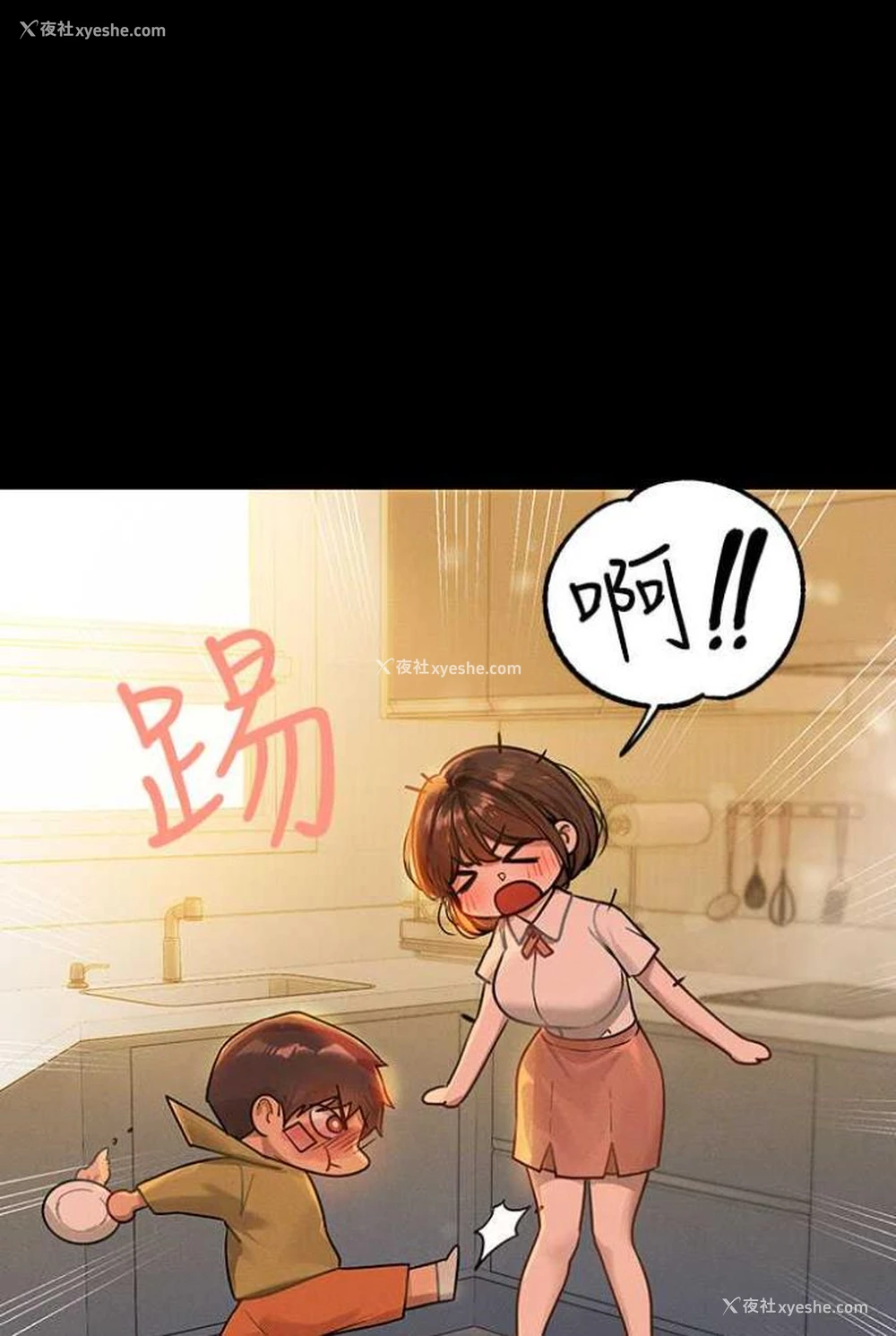 74P - 富家女姐姐