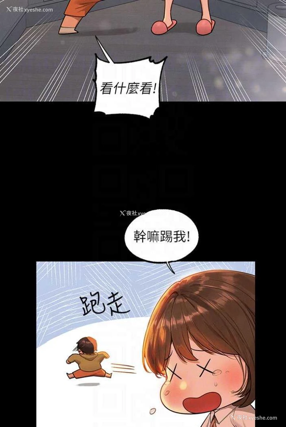 75P - 富家女姐姐