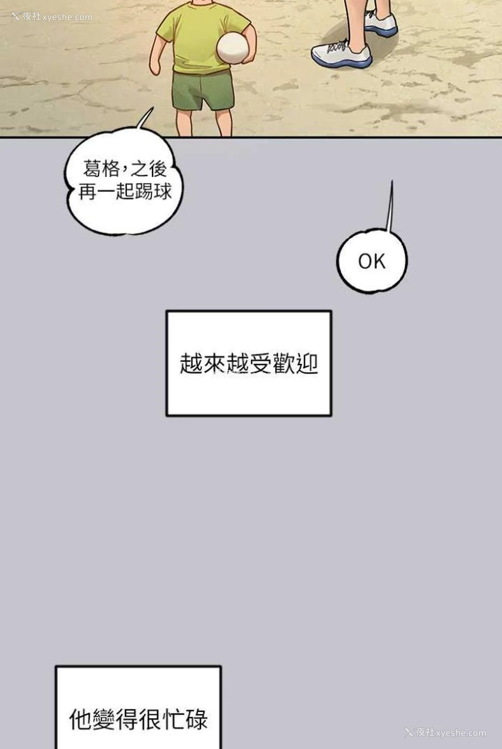 84P - 富家女姐姐