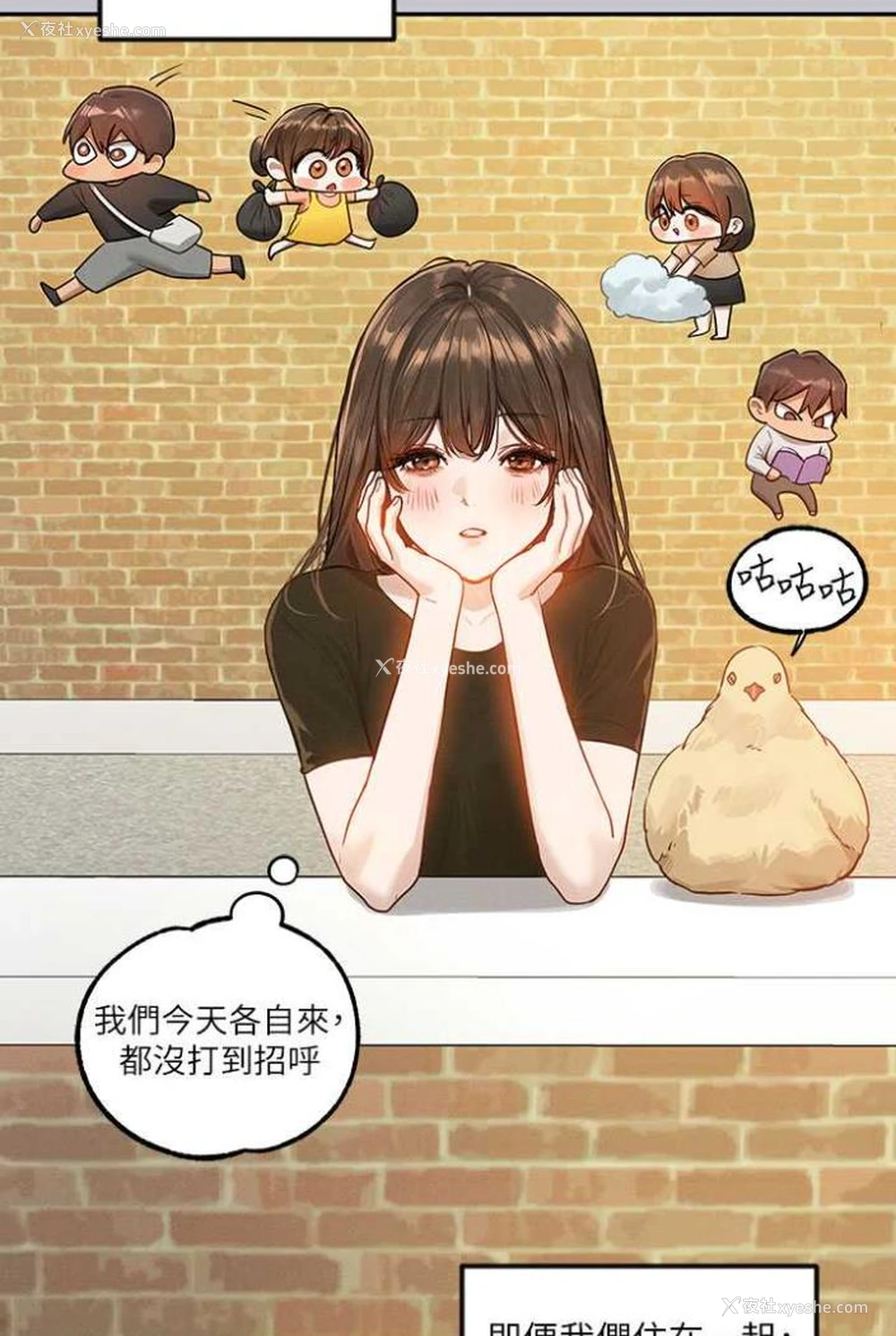 85P - 富家女姐姐