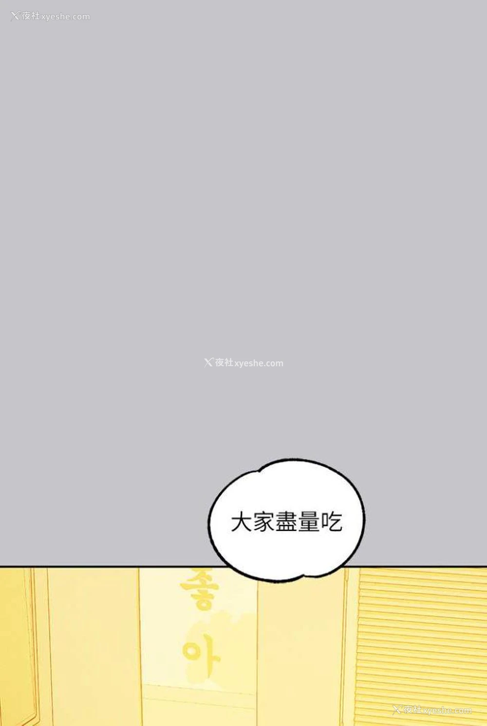 93P - 富家女姐姐