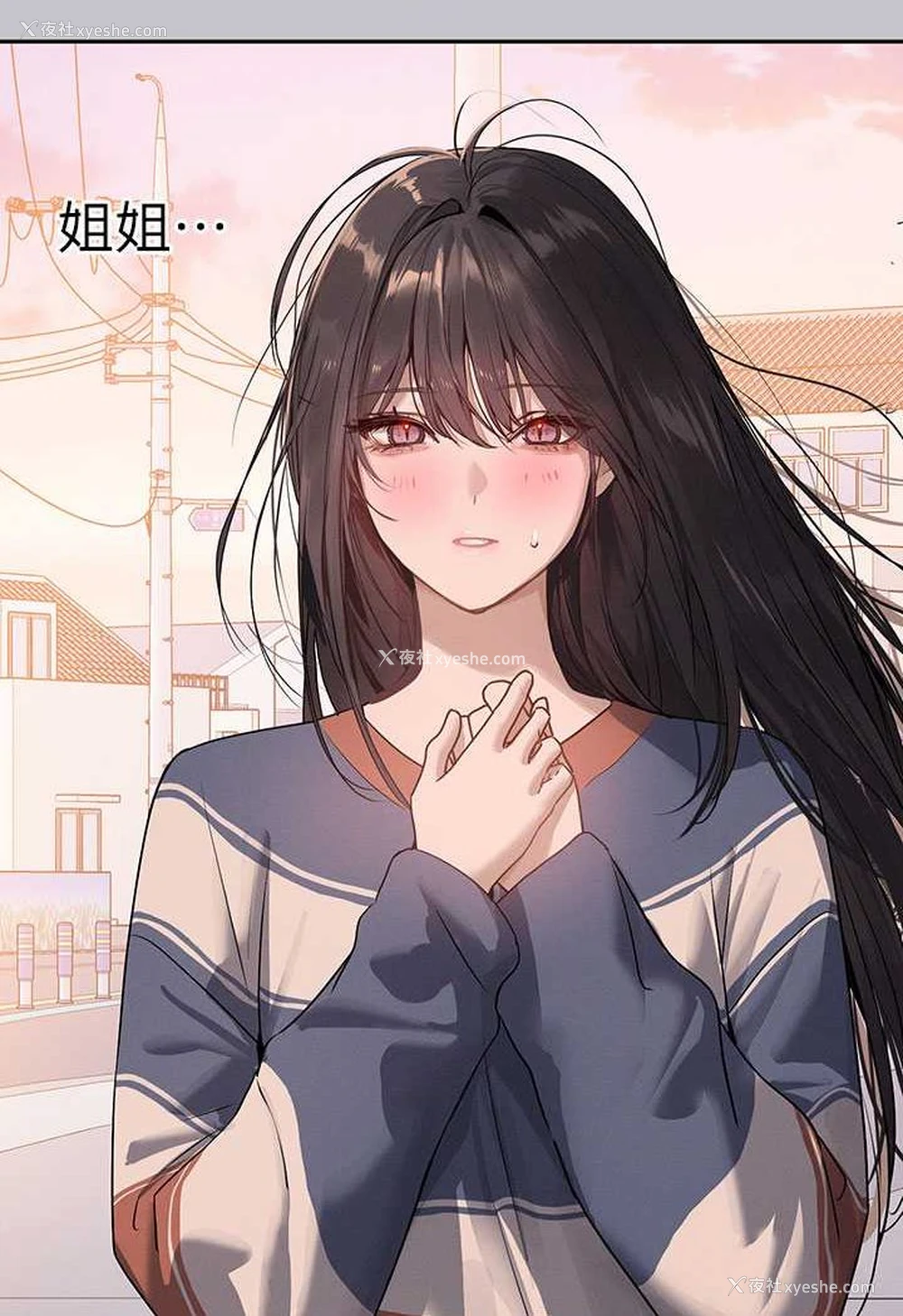 104P - 富家女姐姐
