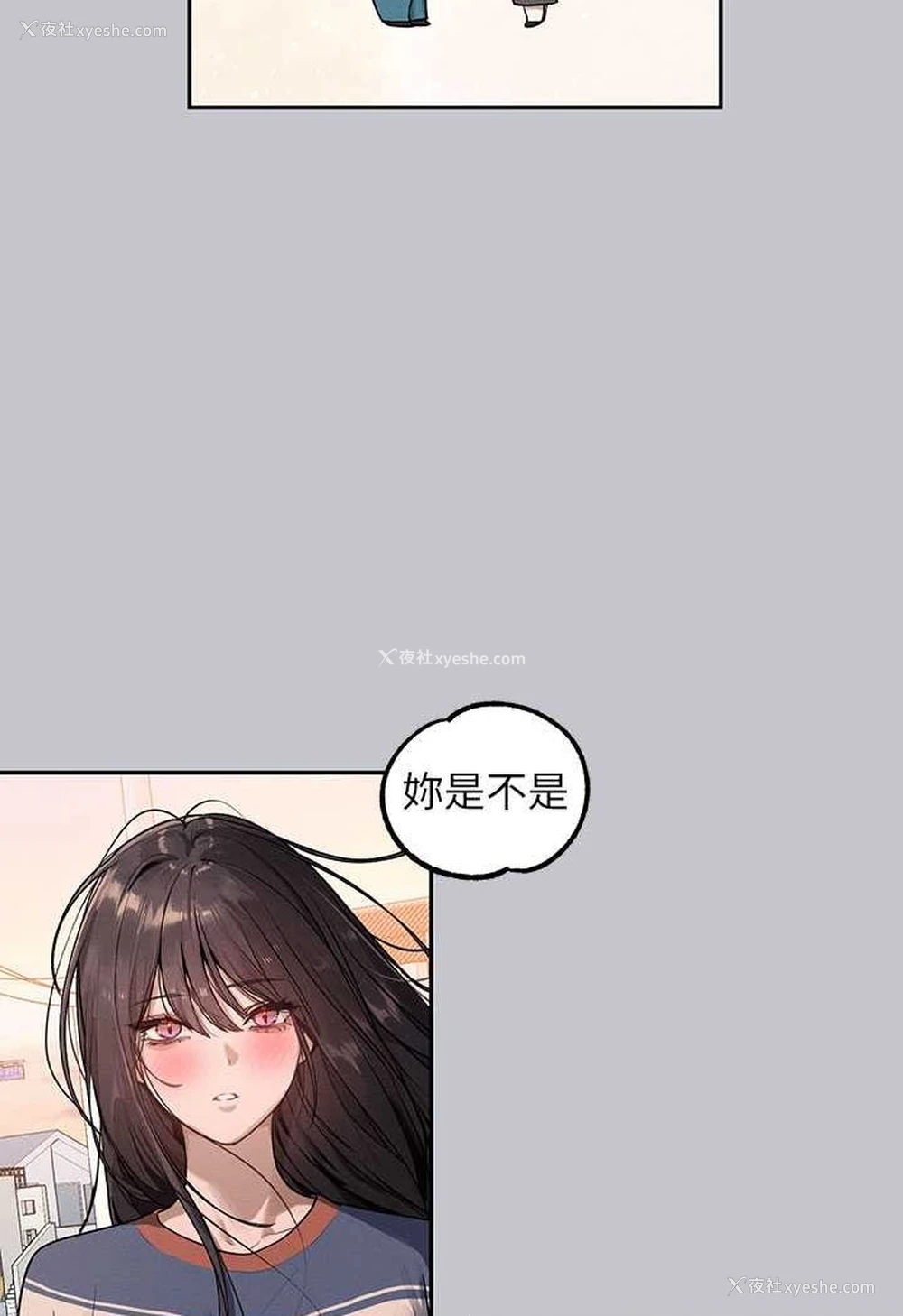 106P - 富家女姐姐