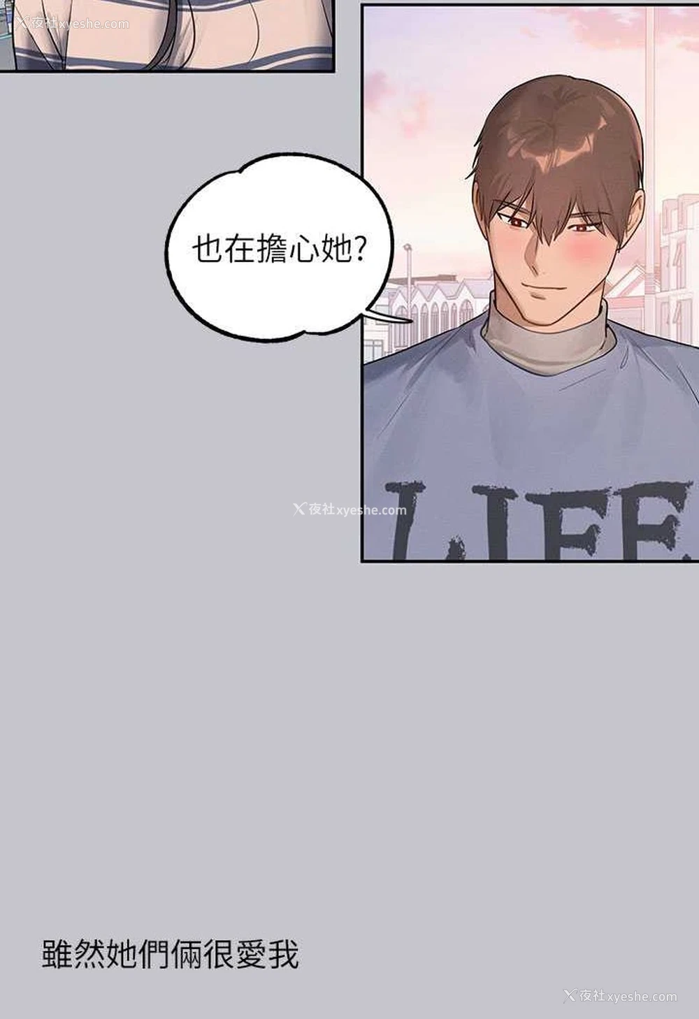107P - 富家女姐姐