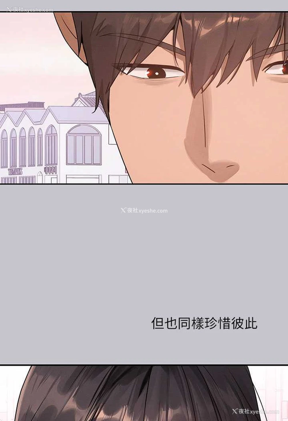 108P - 富家女姐姐