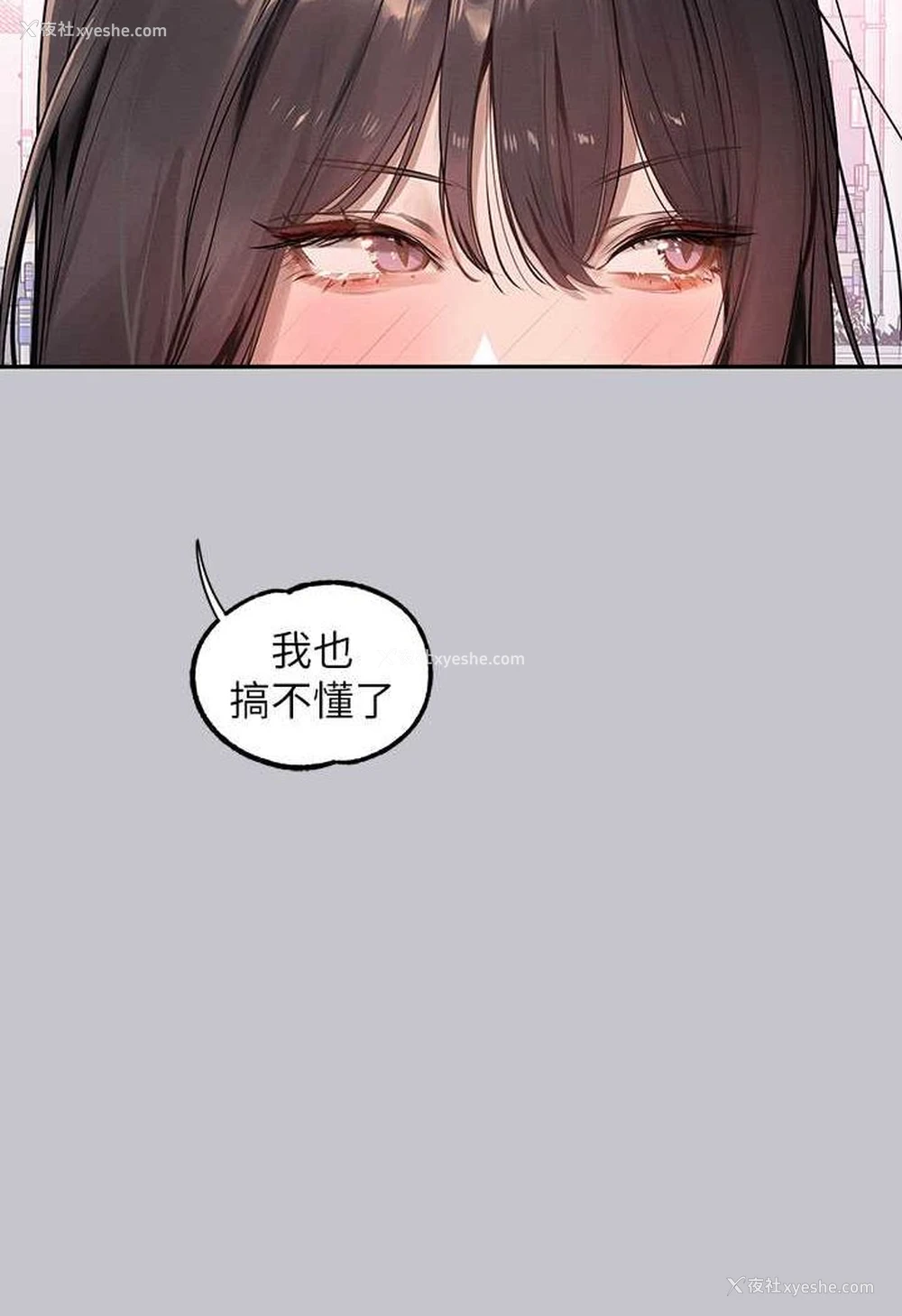 109P - 富家女姐姐