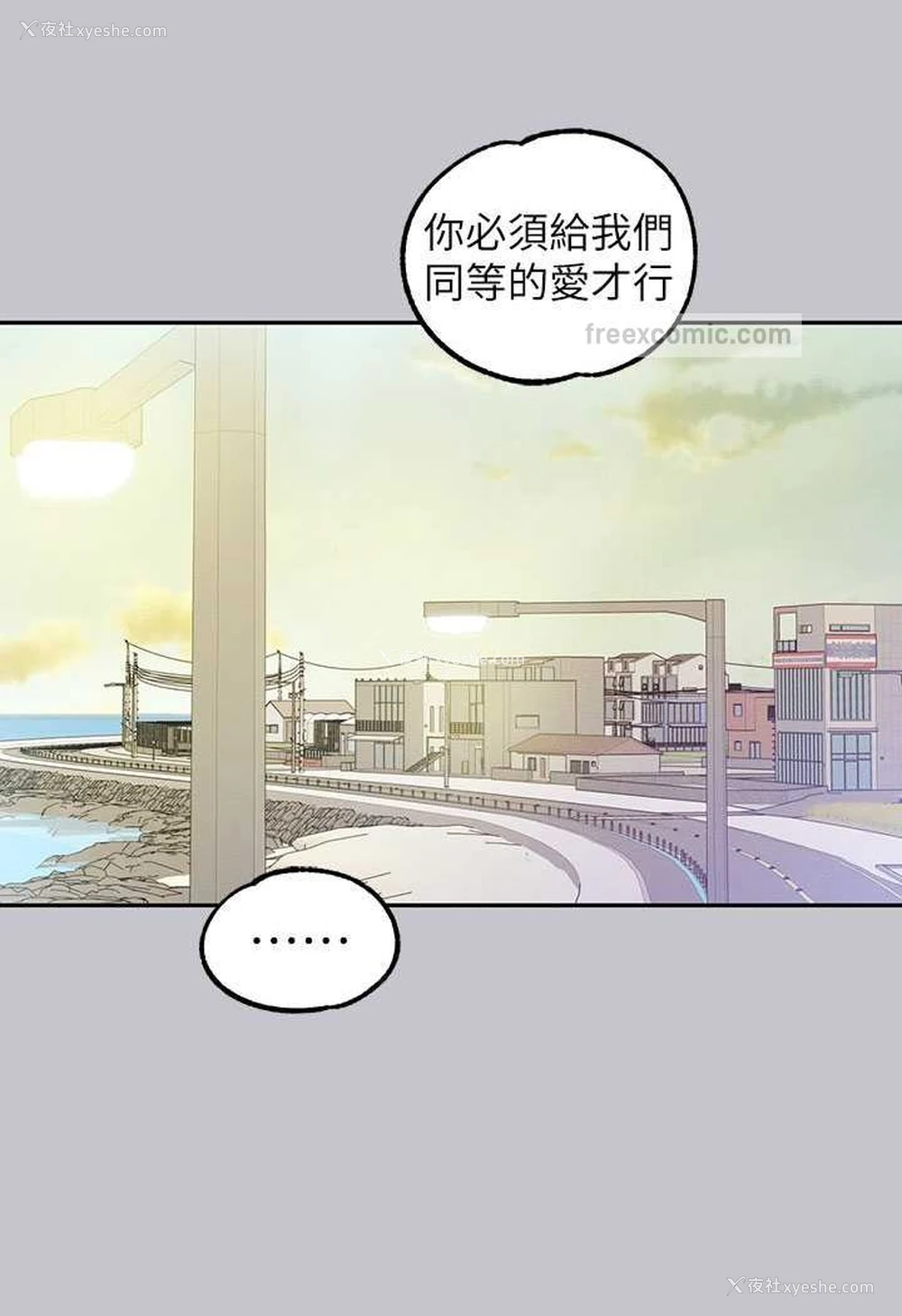 111P - 富家女姐姐