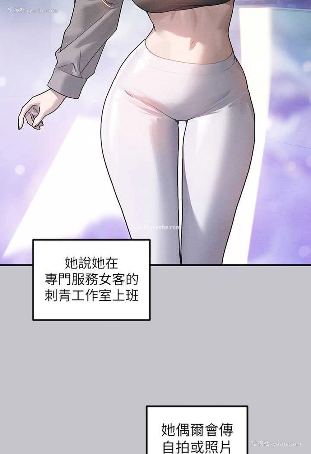 117P - 富家女姐姐