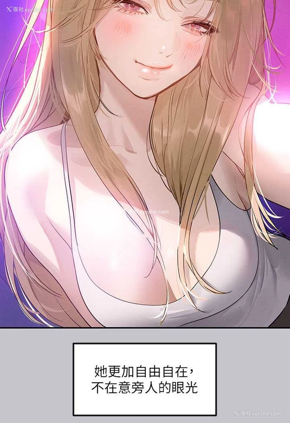 119P - 富家女姐姐