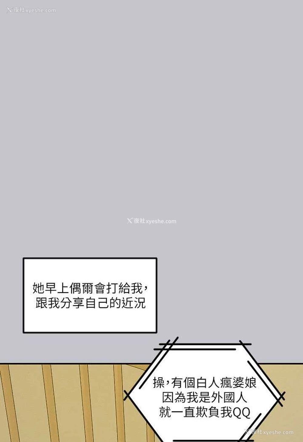 120P - 富家女姐姐