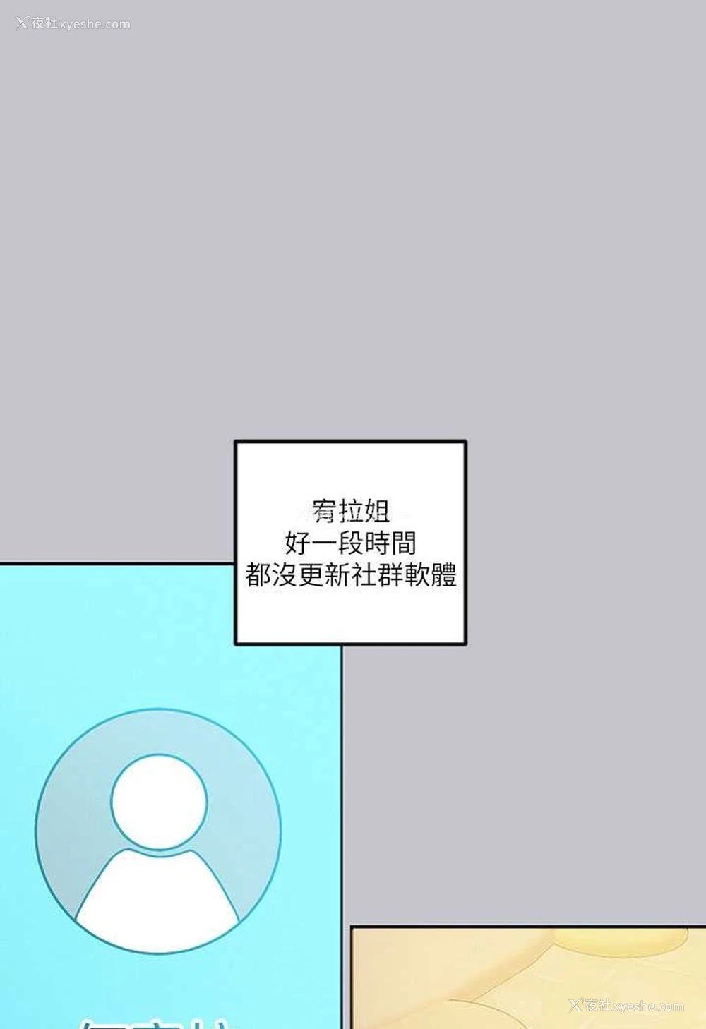 125P - 富家女姐姐