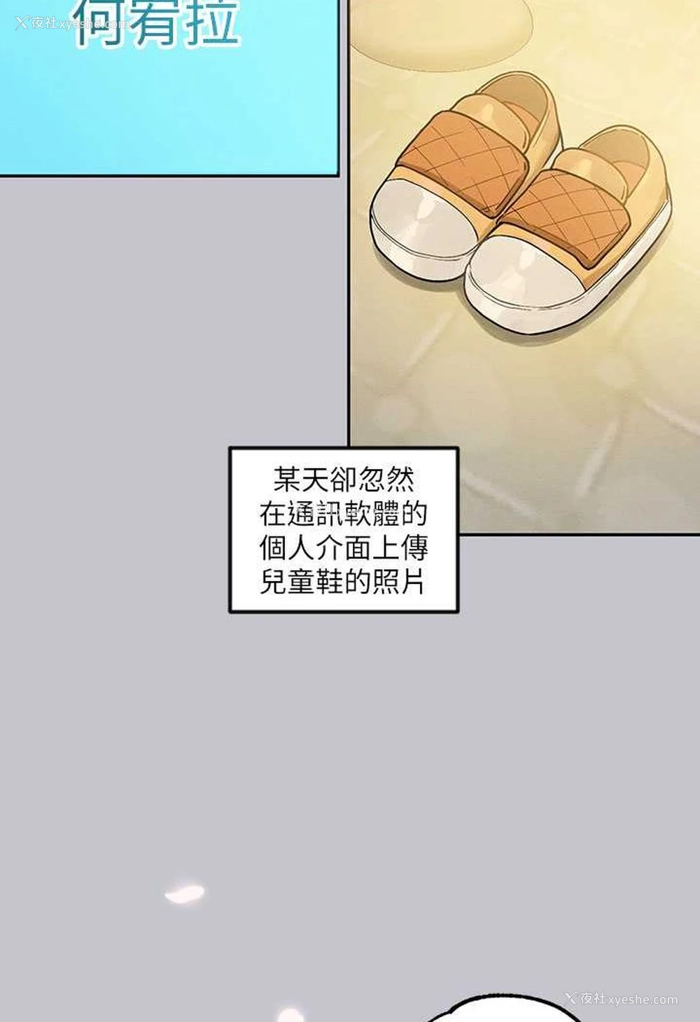 126P - 富家女姐姐