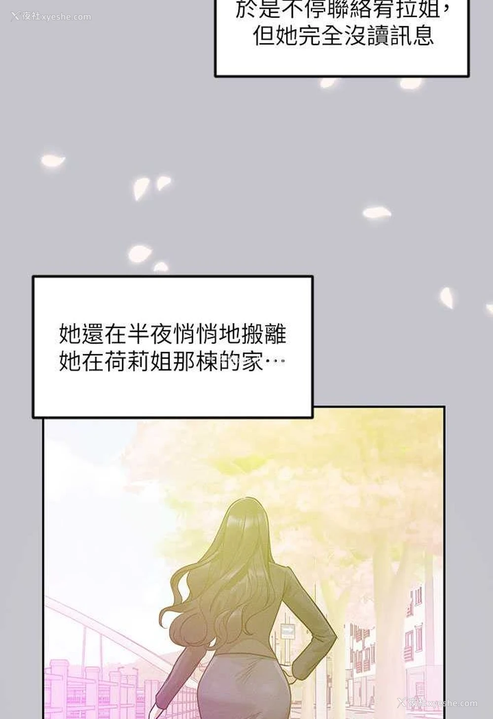 128P - 富家女姐姐