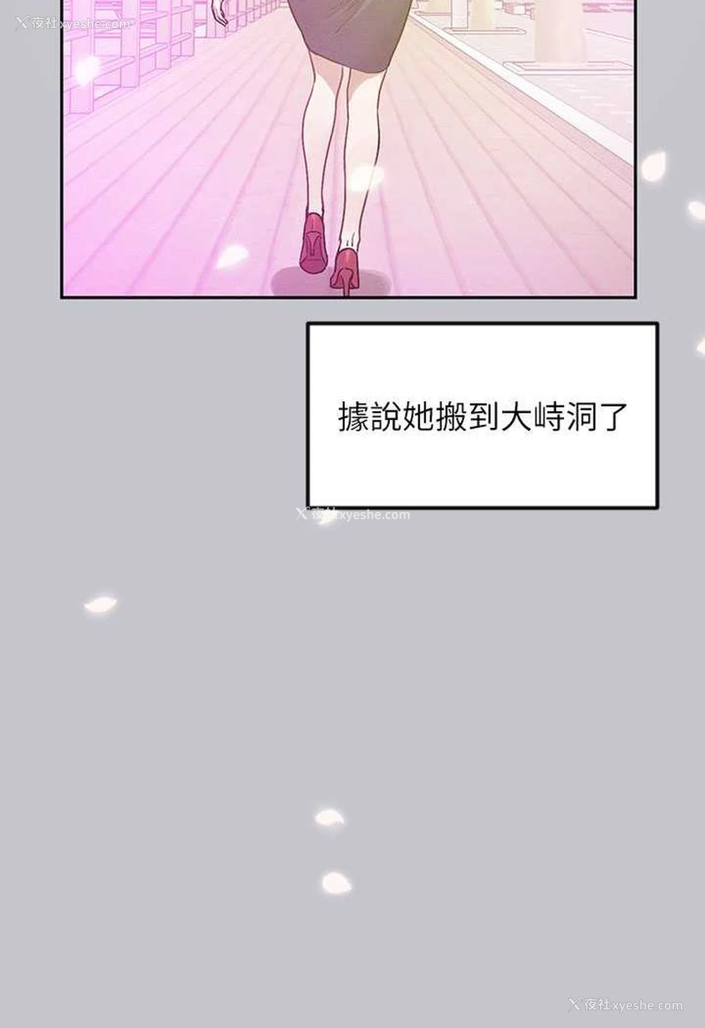 129P - 富家女姐姐