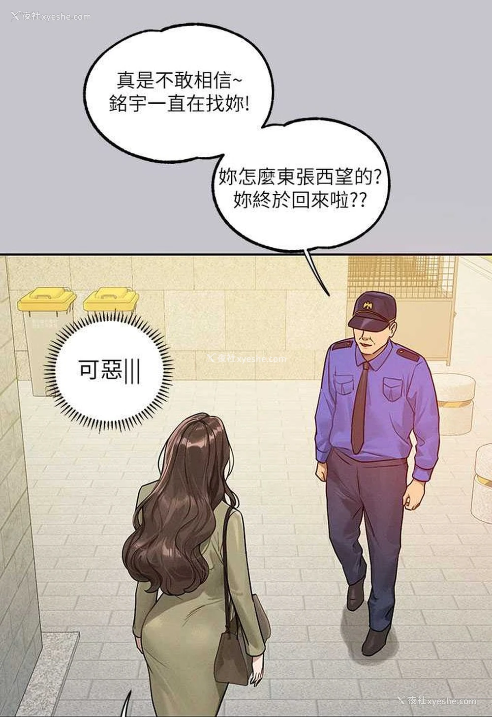 132P - 富家女姐姐